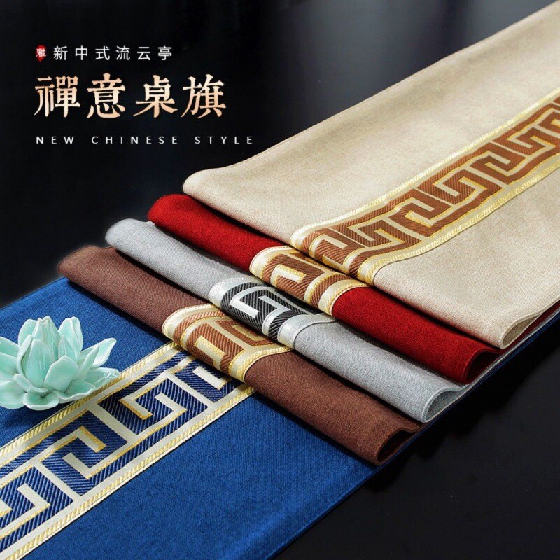 新中式桌旗茶桌垫布茶桌布茶旗茶席茶台布艺长条茶几桌布床旗