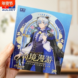 奥迪双钻喜羊羊与灰太狼卡片20周年系列徽章吧唧奇境漫游动漫整盒