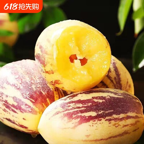批发价沙漠水果甘肃正宗民勤人参果新鲜整箱黄肉低糖黄心孕妇大果