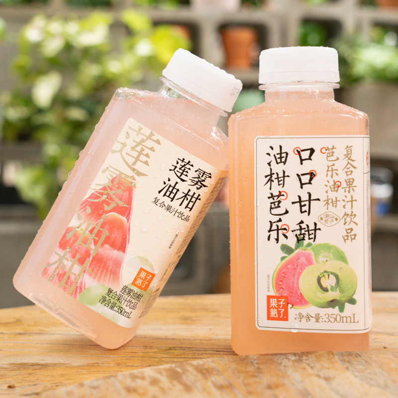 果子熟了芭乐油柑莲雾石榴玫瑰青提紫苏复合果汁饮料饮品黄皮柠檬