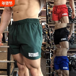 肌肉型撸铁短裤男速干透气弹力运动健身狗深蹲训练大码三分裤跑步