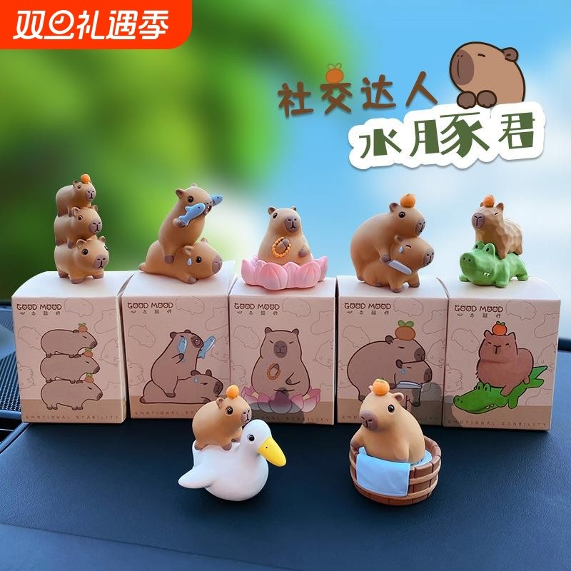 原创卡通佛系卡皮巴拉水豚树脂摆件潮流车载摆饰创意家居桌面装饰