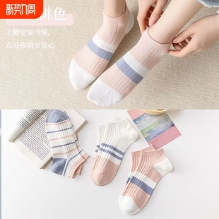 透气防臭浅口百搭甜美女袜 短袜条纹袜ins潮袜子韩版 夏季 女士薄款