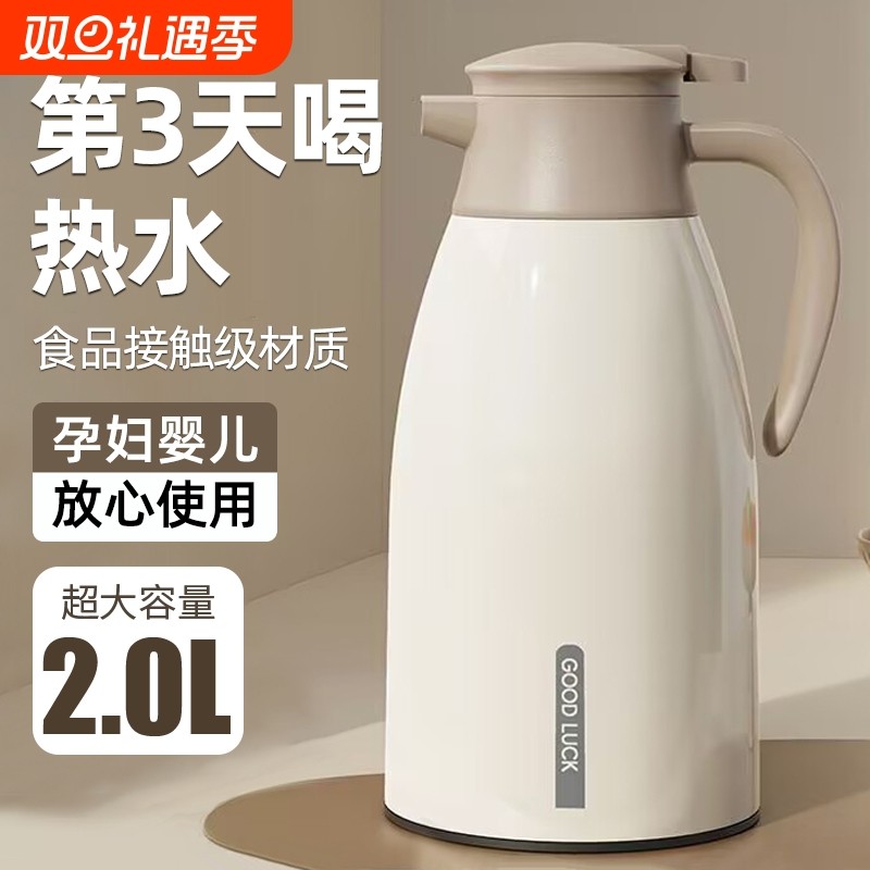 保温壶2025新款家用大容量热水壶学生宿舍用暖壶茶瓶保温水壶暖瓶
