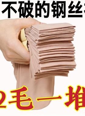30双钢丝袜短丝袜袜子女薄款防勾丝短肉色春夏季新款丝滑耐磨