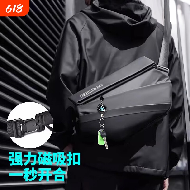 斜挎包男2025通勤防水男士骑行单肩背包男款新款旅行磁吸胸包腰包