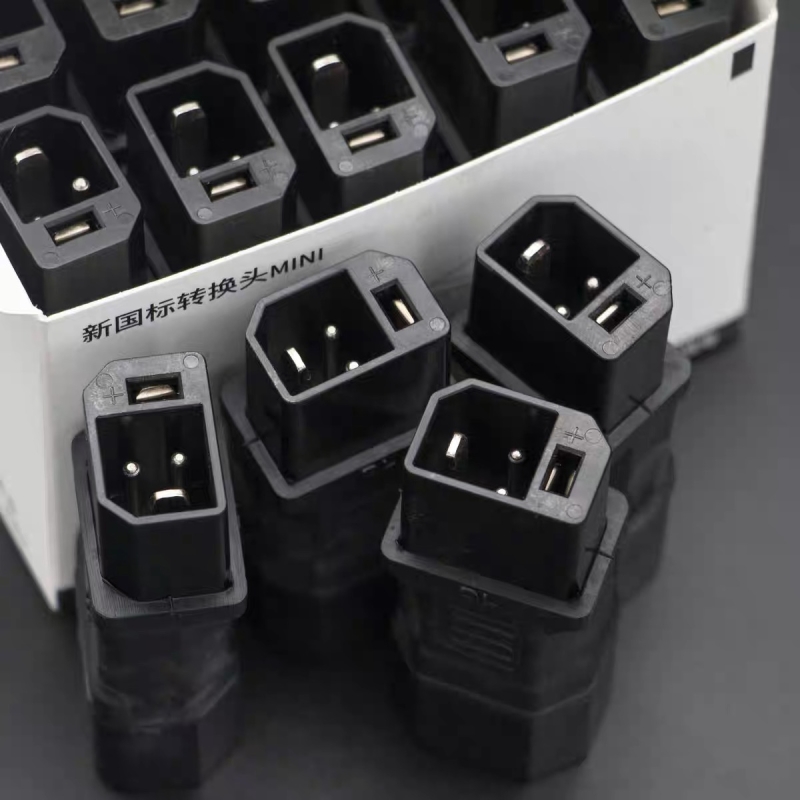 新国充电器转接线迷你插头