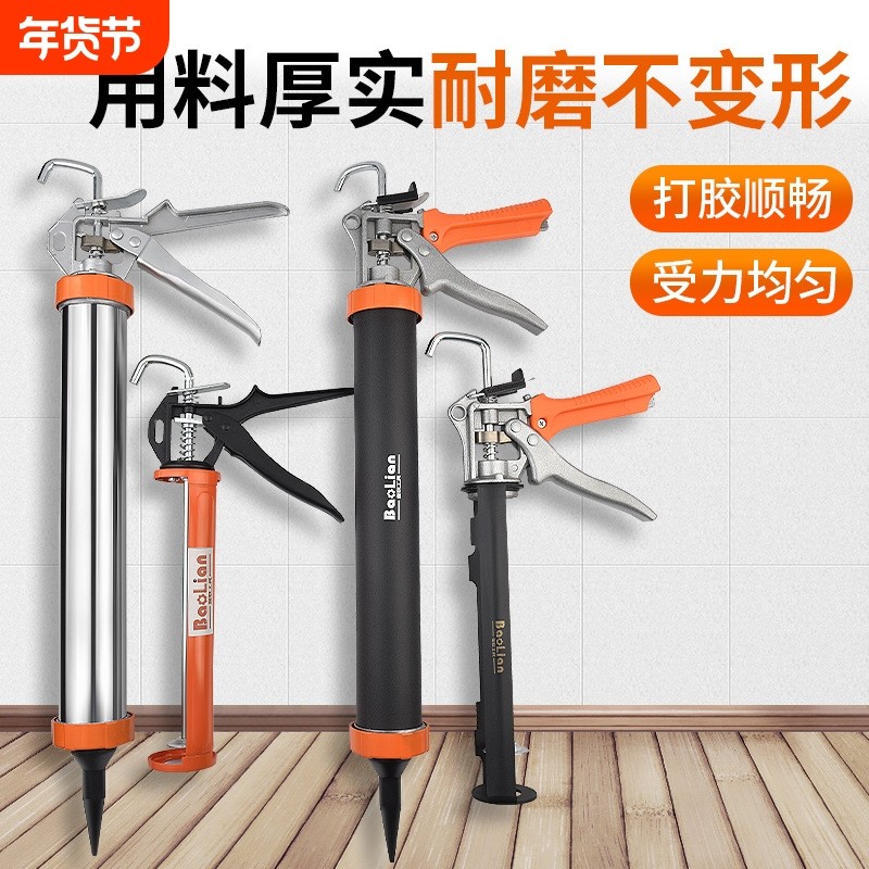 玻璃胶枪装修工具打玻璃胶专用省力自动断软胶结构神器胶硅枪手动