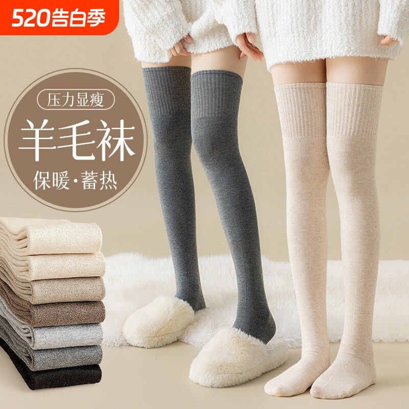 日本羊绒发热护小腿保暖套空调护腿女防滑袜套脚脖子脚踝护膝神器