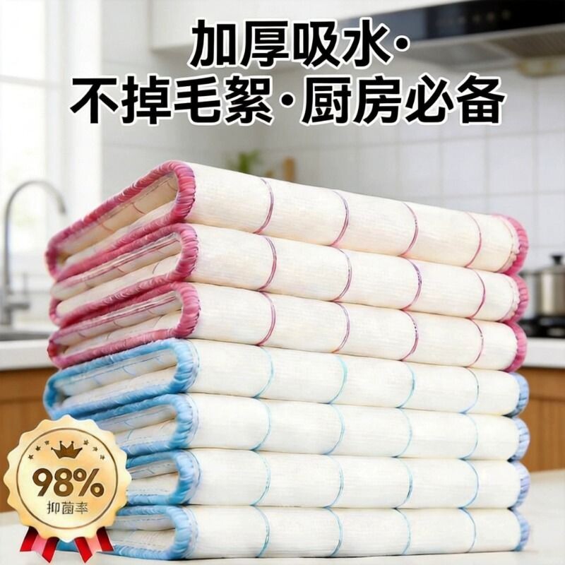 洗碗加大棉纱抹布沾油加厚百洁布不掉吸水清洁日式厨房洗碗布专用
