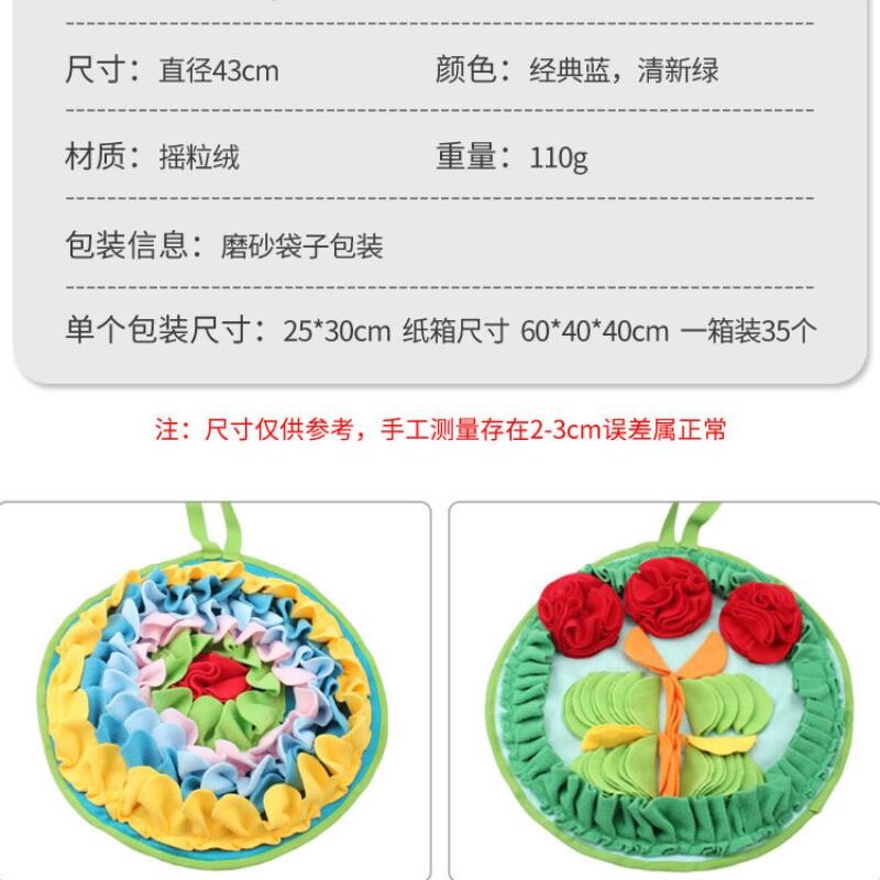 新款亚马逊兔子仓鼠嗅闻垫小鸟慢食垫玩耍宠物闻嗅垫宠物训练垫