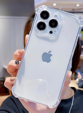 苹果手机壳适用于iPhone15promax13的透明套14pro新款11防摔12硅胶15pro简约x防摔xs全包8气囊xr/7女软plus软