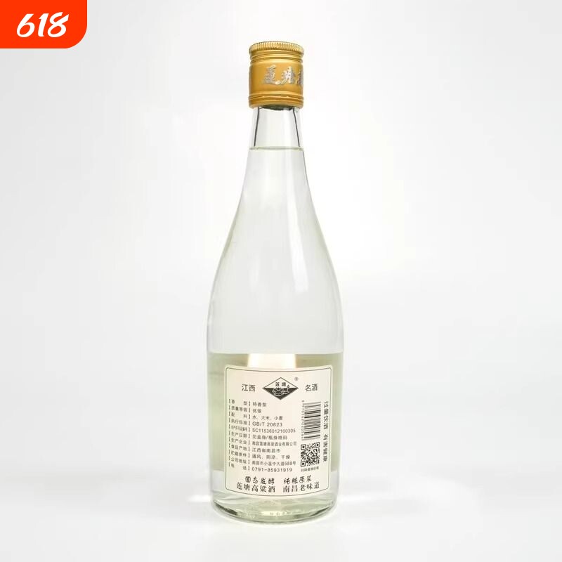 莲塘高粱 南昌老味道 52度特香型固态发酵白酒500ML送礼自饮