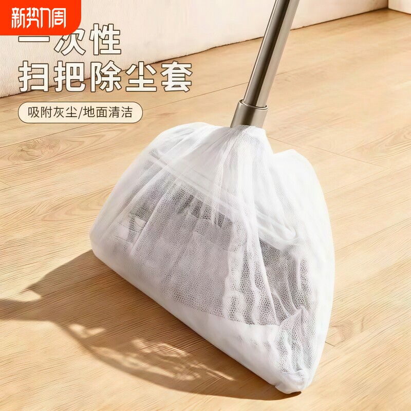 一次性扫把除尘套地面毛发清理神器缝隙静电除尘掸子扫灰粘毛灰尘