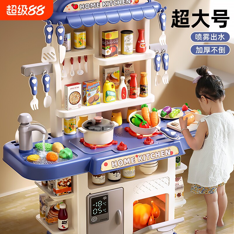 厨房玩具套装仿真厨具做饭煮饭大号三四周3岁以上6儿童女孩过家家
