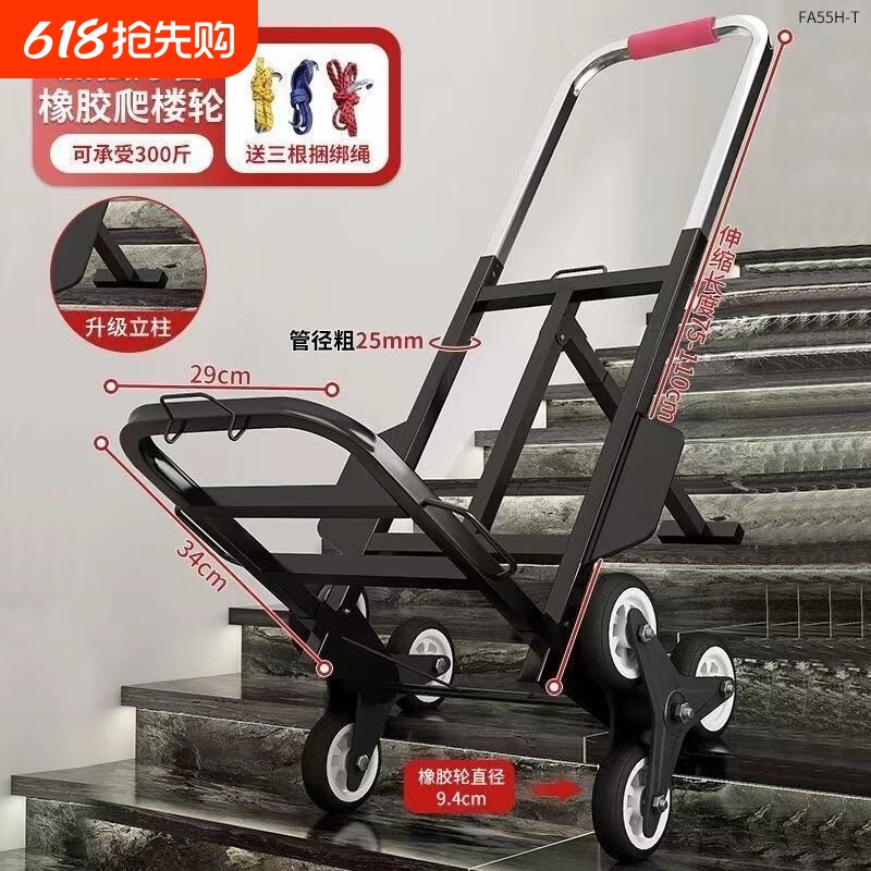 小拉车折叠家用搬运拖车购物买菜摆摊手推车加厚轻便携老年人露营