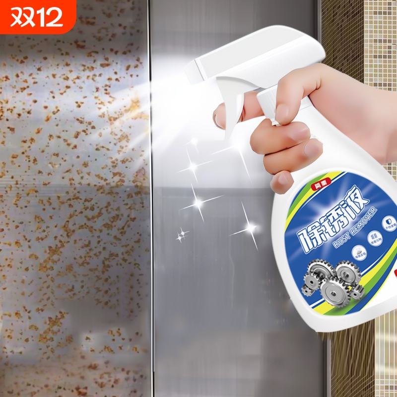 不锈钢强力除锈剂|超7000次加购