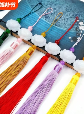 白玉莲花挂件高档渐变流苏穗子古风汉服配饰 红紫色渐变莲花流苏