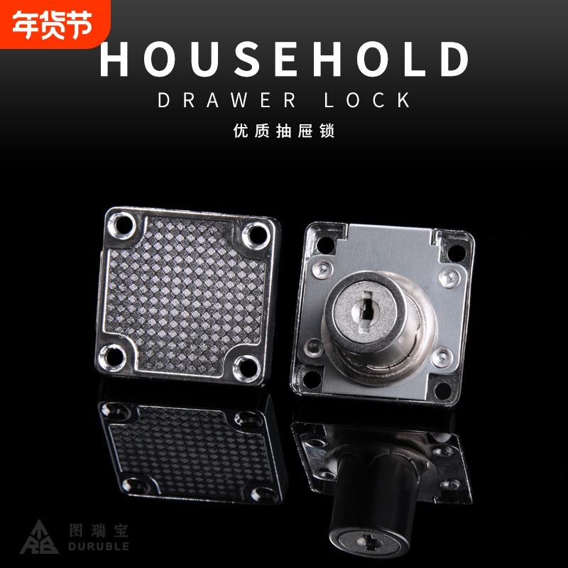 小博士138-22A办公桌抽屉锁锌合金家具文件办公柜锁方舌柜门锁,基础建材,家具锁/抽屉锁/柜门锁,淘宝优惠券,粉丝福利购,淘宝优惠卷