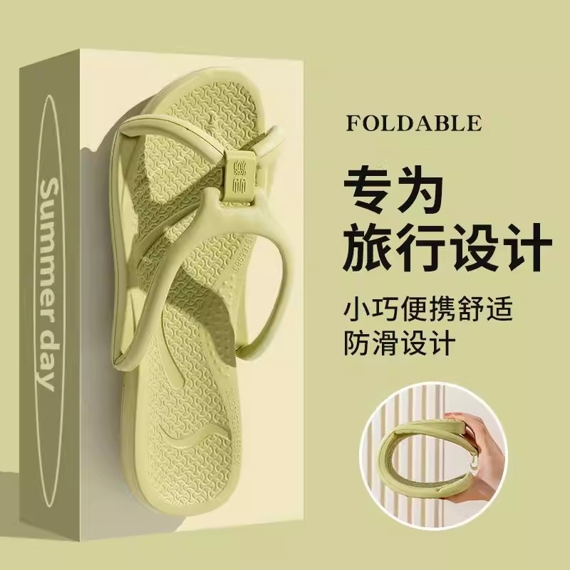 可折叠旅行拖鞋便携女四季旅游出差洗澡防滑家用一次性游泳男神器