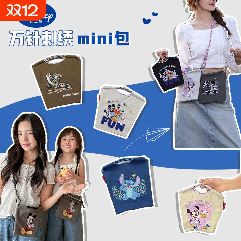 日本ballchain刺绣斜挎手机包夏季迪士尼手拎包史迪仔包方形单肩