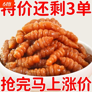 酱地环宝塔菜地环咸菜酸甜地滚牛开胃爽口下饭菜甘露泡菜螺丝菜