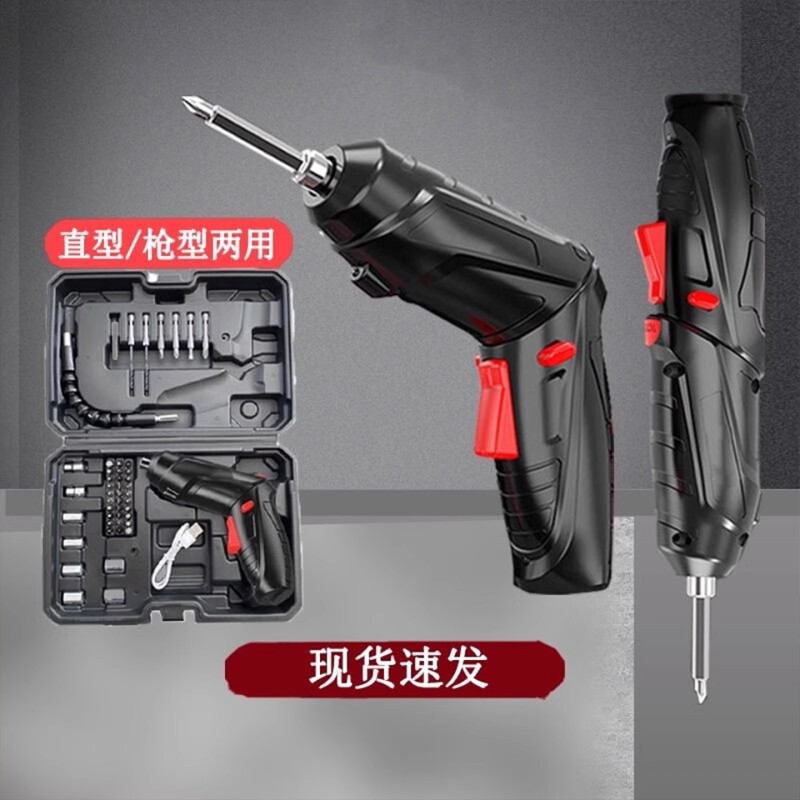 手持家用小型电动螺丝刀充电式冲击钻小手枪钻锂电工具电锤多功能