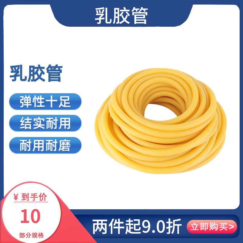 乳胶管高弹性加厚压脉带止血带软管弹力实验室橡胶管硅胶皮筋弹弓
