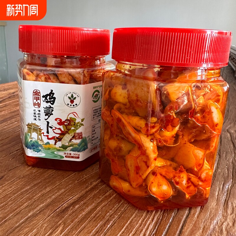 金甲岭鸡萝卜湖南衡阳特产无添加咸菜下饭菜农家香辣萝卜干辣脆味