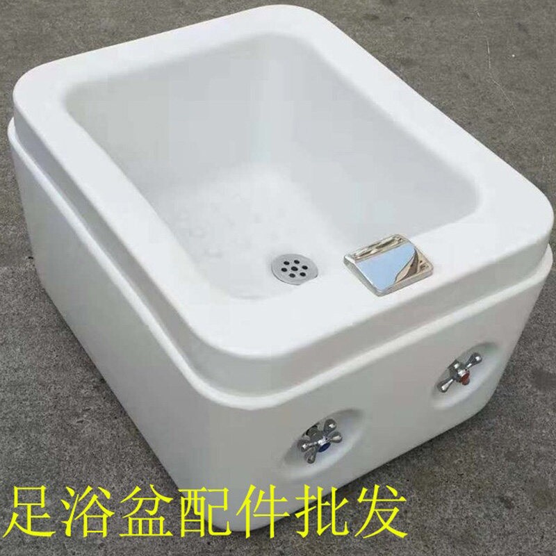 TOTOG泡脚桶卫浴配件浴缸铜角阀芯足浴盆冷热水龙头双通下水器