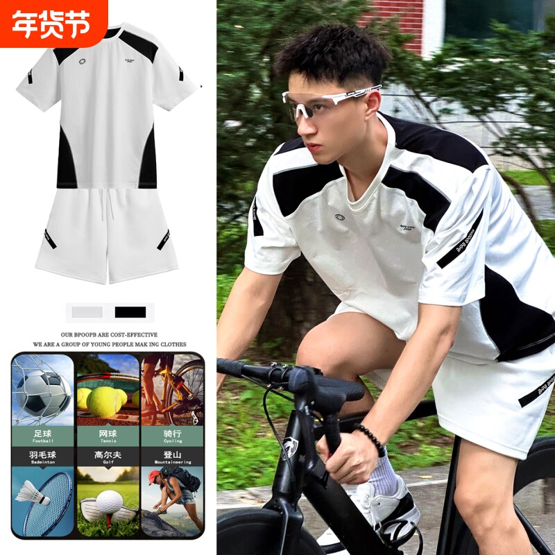 骑行服男女自行车运动帅气短袖套装公路车山地单车足球网球跑步裤