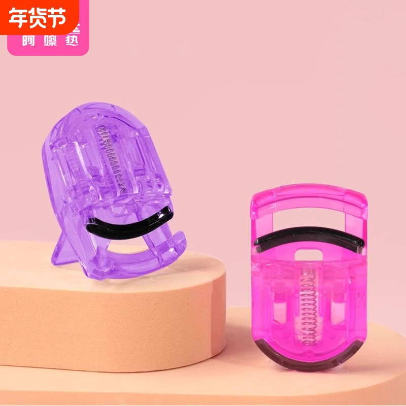 睫毛夹B1pl000-迷你卷翘夹辅助工具不夹眼皮不伤睫睫毛局部夹