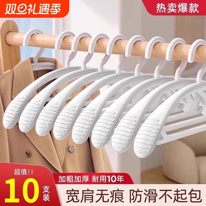 家用挂衣毛衣无痕防肩角衣撑子防滑不鼓包衣服架新款晾衣架衣柜