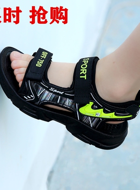 ABC EUEU男童凉鞋中大童儿童鞋2025新款夏季软底防滑男孩沙滩鞋