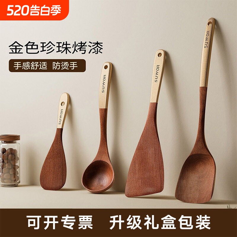 木锅铲不粘锅专用铲子乌檀木家用炒菜铲耐高温炒勺木勺饭勺榉木