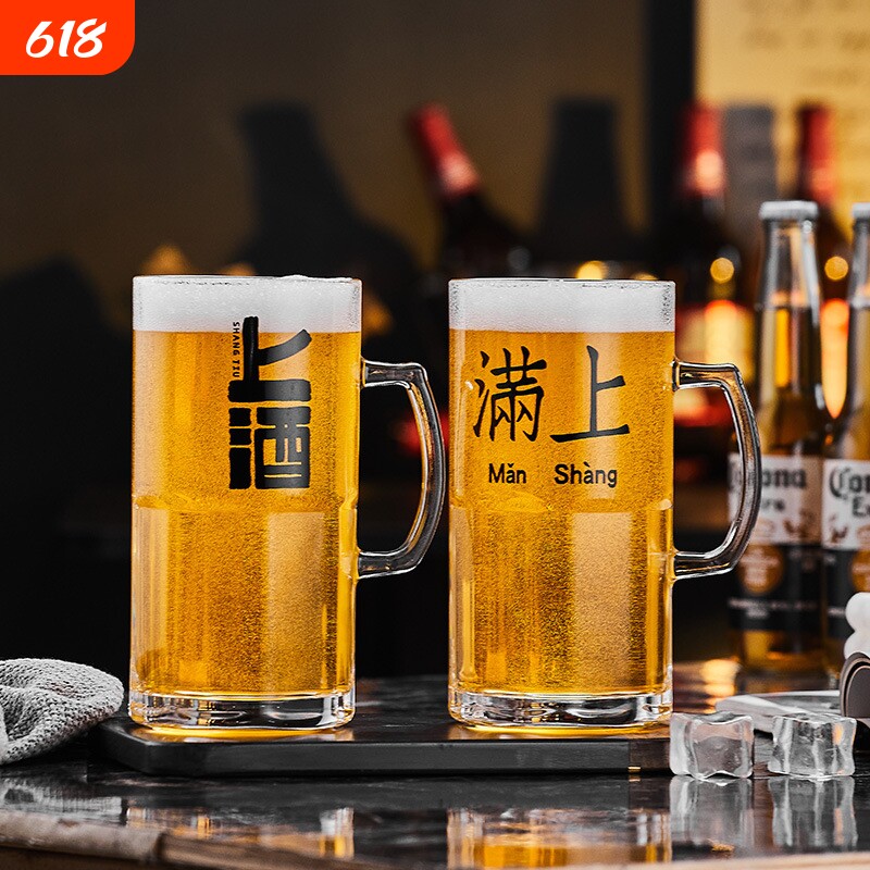 1升加厚玻璃杯大容量扎啤杯创意文案带把啤酒杯商用印logo刻字