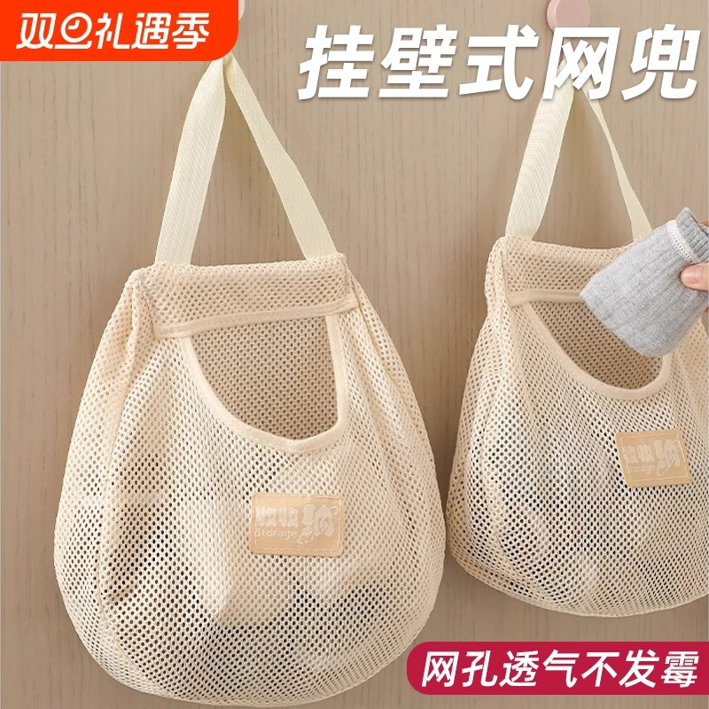 袜子收纳挂袋家用宿舍衣柜悬挂式网兜床边杂物内衣内裤收纳袋神器