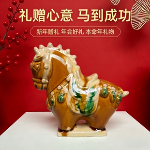 北派洛阳博物院同款马上有钱唐三彩陶瓷马摆件五花马马年吉祥礼物