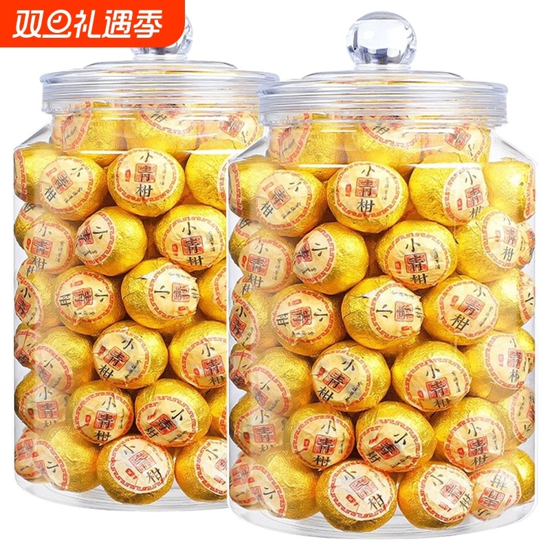 新会小青柑普洱茶特级云南熟茶生晒陈皮柑普小青桔茶叶罐装1000g