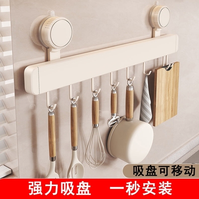 免打孔吸盘挂钩架|109人收藏
