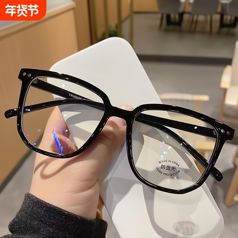 黑框眼镜近视男平光防辐射可配度数防蓝光平光镜女潮圆脸渐变大框