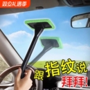 汽车除雾刷前挡风玻璃清洁刷子刷除尘掸子擦车工具神器洗车车内