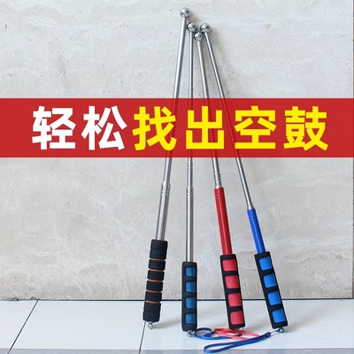 空鼓锤验房工具套装检测锤验房棒