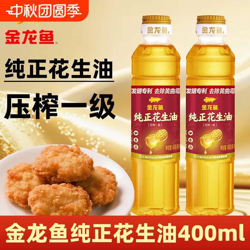 金龙鱼纯正花生油400ml小瓶图片