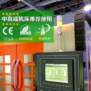 九家三色警示灯多层信号声光报警带蜂鸣24V数控CNC设备机床三色灯