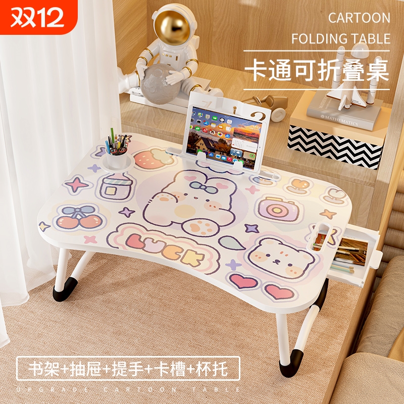 卡通学生宿舍床上小桌子