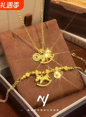 沙金爆闪碎冰冰马上有钱金色木马项链小马铜钱手链叠戴高级锁骨链