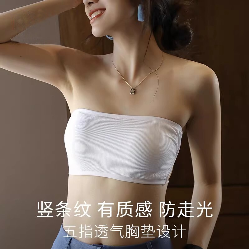 无肩带内衣女小胸聚拢防滑抹胸贴裹胸罩无痕美背文胸垫内搭透气