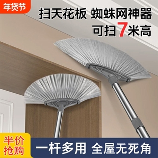 打扫神器家用可伸缩天花板扫灰尘清洁屋顶除尘鸡毛掸子加长蜘蛛网