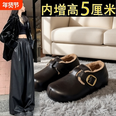 厚底内增高加绒勃肯鞋皮面毛毛棉鞋女鞋2025冬季雪地靴小皮鞋黑色